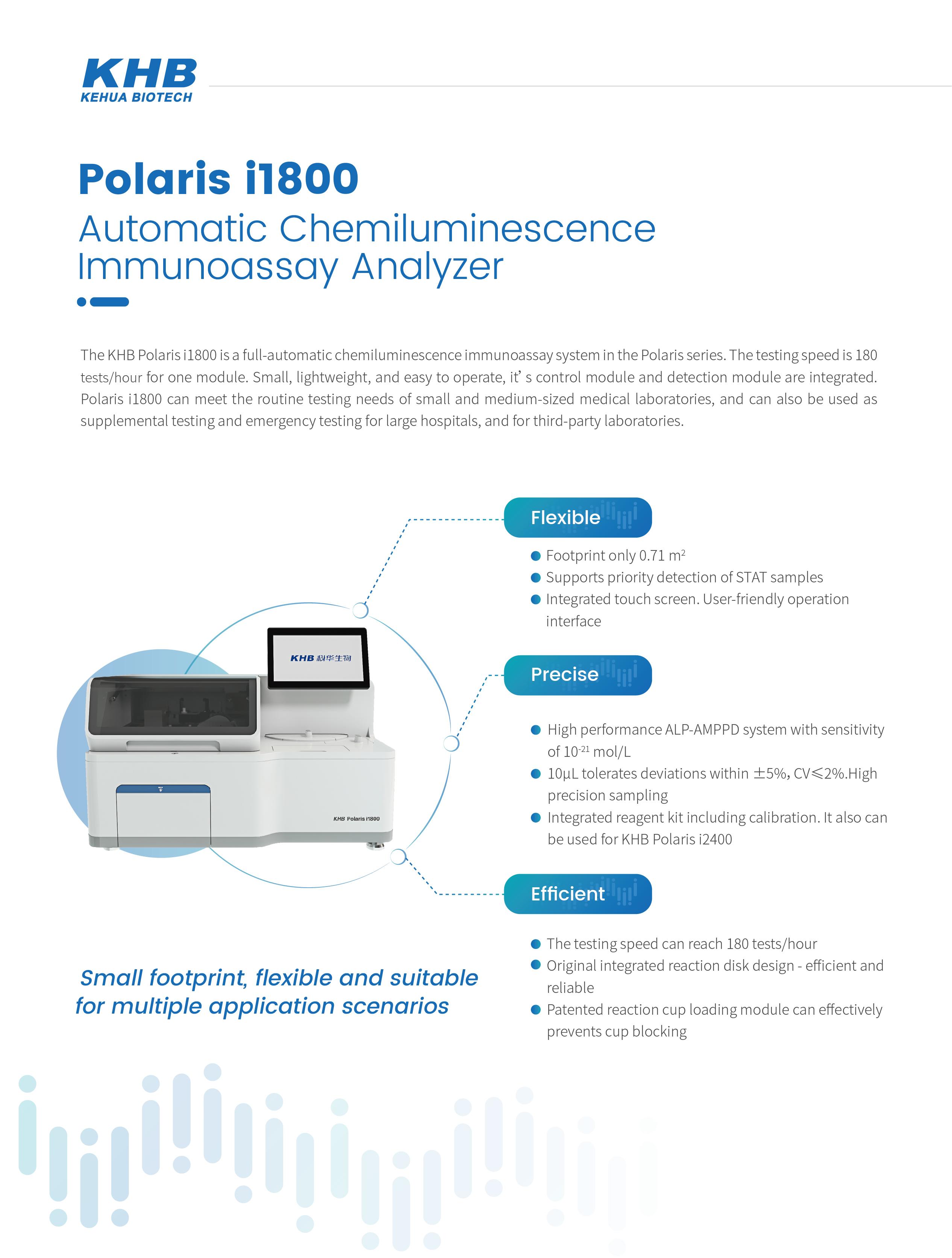 Polaris i1800-Automatic chemiluminescence immunoassay Analyzer-2 V3-20240624 - 副本.jpg